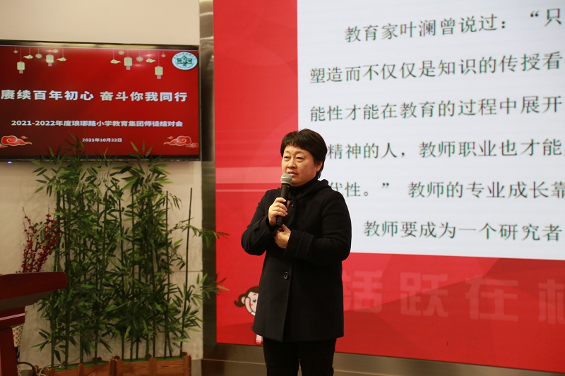 圖6 戚校長指導(dǎo)性發(fā)言.JPG
