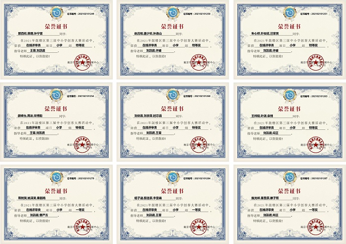 獲獎證書.jpg