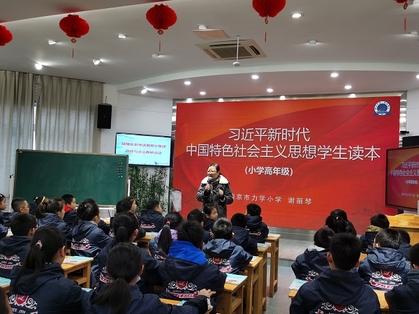 謝老師照片2.jpg