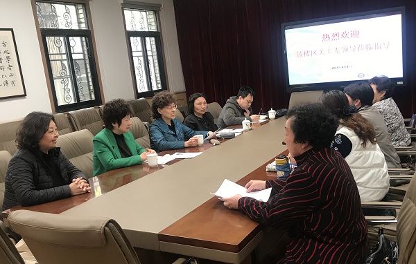 20190404區(qū)關工委領導來校指導工作1.JPG
