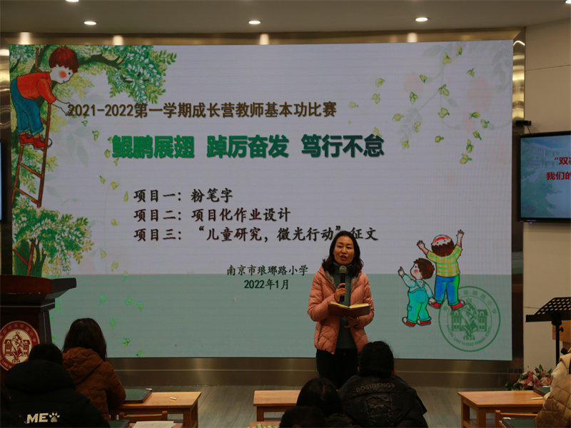 圖1：教師發(fā)展中心主任徐鳳燕主持比賽活動(dòng).jpg