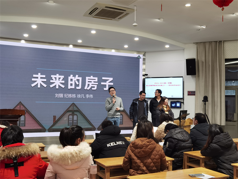圖6.1 紀(jì)棟棟組老師的《未來(lái)的房子》.jpg