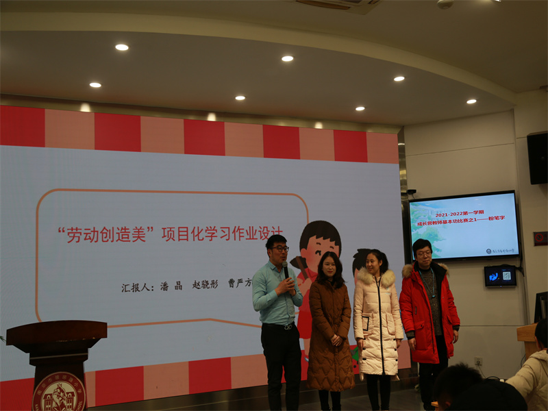 圖7.1潘晶組老師的《勞動(dòng)創(chuàng)造美》.jpg