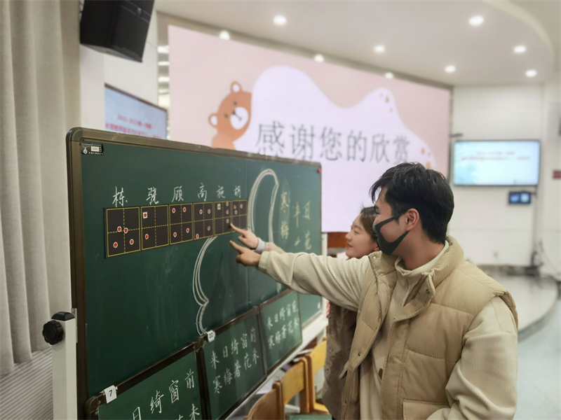 圖12.1我們用小紅花來(lái)相互評(píng)價(jià).jpg