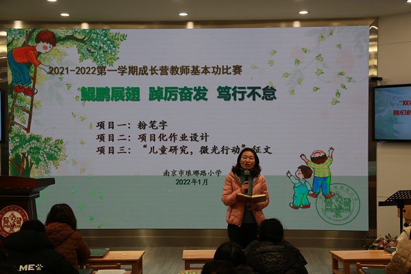 圖1：教師發(fā)展中心主任徐鳳燕主持比賽活動(dòng).JPG