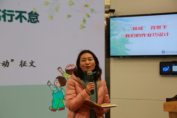 圖5：“雙減”背景下，作業(yè)設(shè)計(jì)更關(guān)注綜合素養(yǎng).JPG
