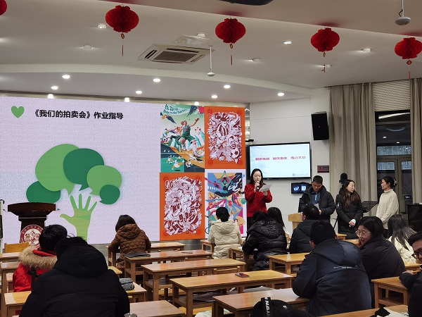 圖9.3 “我們的拍賣會(huì)”作業(yè)指導(dǎo).jpg