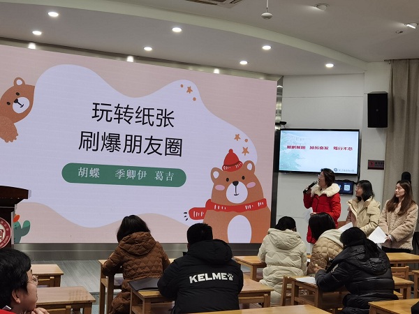 圖11.1胡蝶組老師的《玩轉(zhuǎn)折紙，刷爆朋友圈》.jpg
