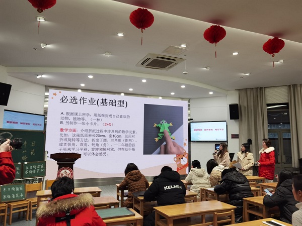 圖11.2作業(yè)設(shè)計(jì)中關(guān)注“基本作業(yè)”.jpg