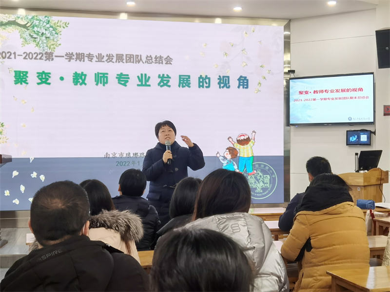 6.戚校長(zhǎng)發(fā)言.jpg