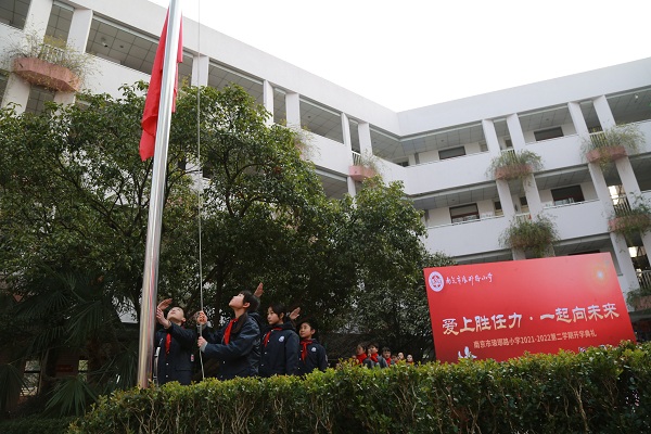 開場(chǎng)升旗2 (3).JPG