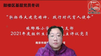 16.沈艷發(fā)言.jpg