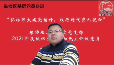 17.丁元林發(fā)言.jpg