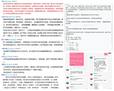 綜合小學科1.jpg