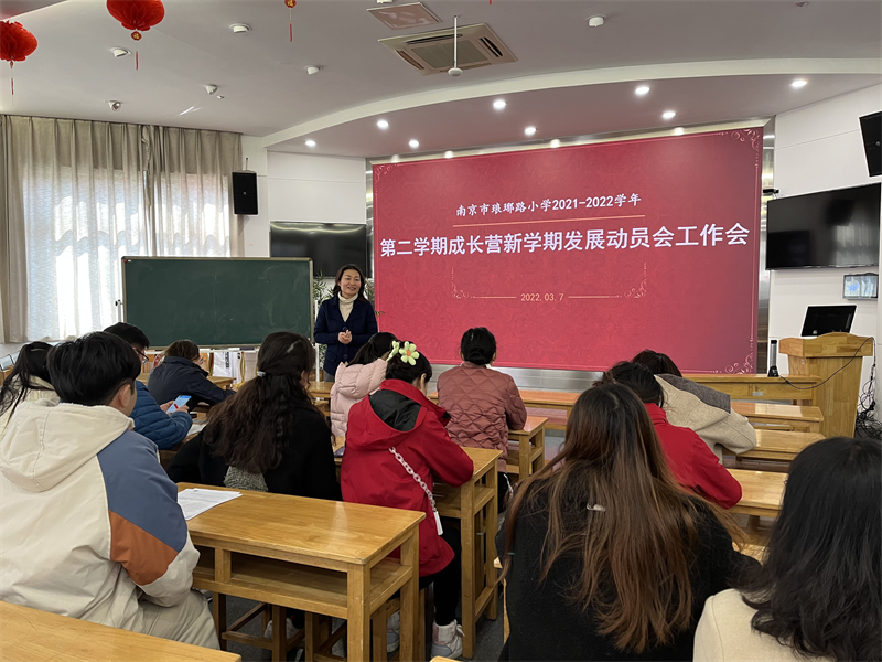 成長營老師期初動員會1_副本.png
