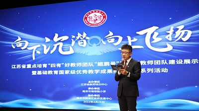 主持人.JPG