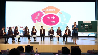 名師領(lǐng)研2.JPG