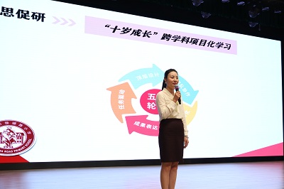 學(xué)思促研1.JPG