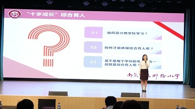 學(xué)思促研2.JPG