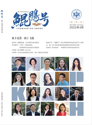 專(zhuān)刊封面.png