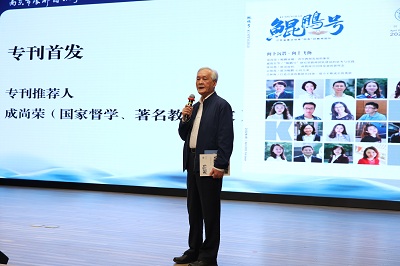 專(zhuān)刊發(fā)布1.JPG