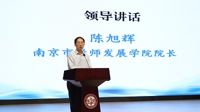 領(lǐng)導(dǎo)講話2：陳旭輝.JPG