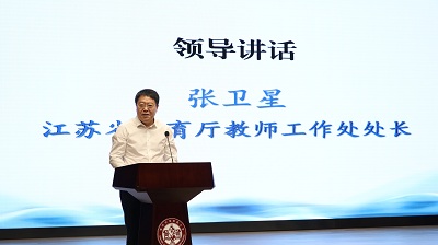 領(lǐng)導(dǎo)講話3：張衛(wèi)星處長(zhǎng).JPG