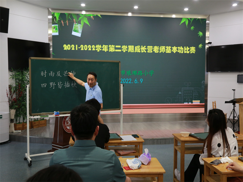 書法劉老師寫粉筆字.jpg
