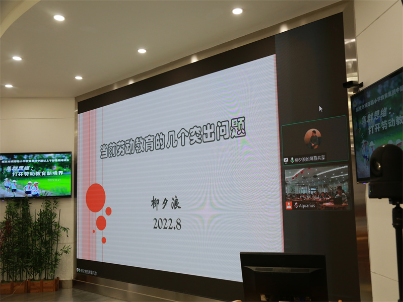 3.柳局長(zhǎng)遠(yuǎn)程指導(dǎo).jpg