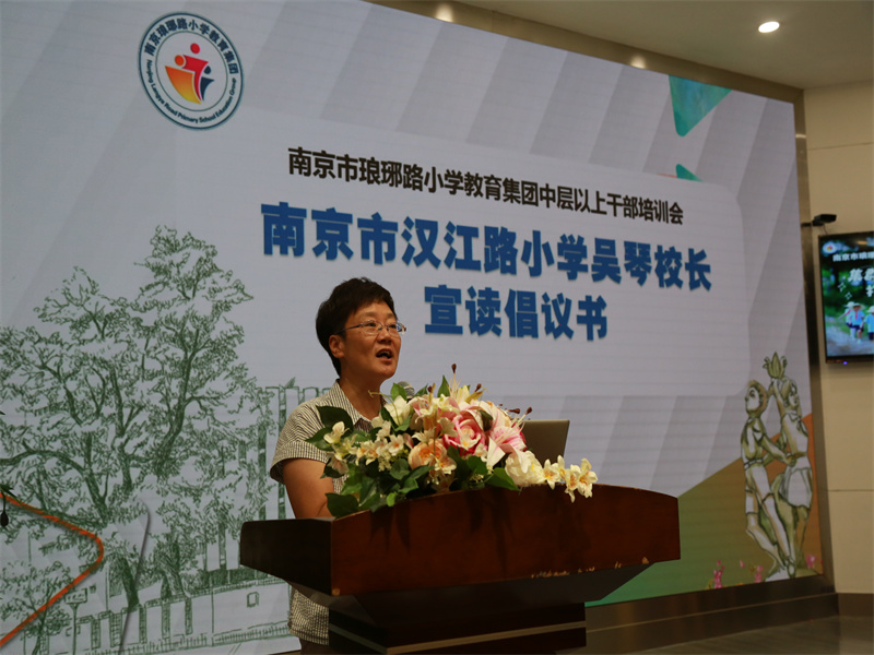 11.吳琴校長(zhǎng)讀倡議書.jpg