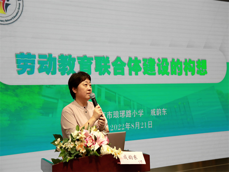 13.戚校長(zhǎng)發(fā)言.jpg