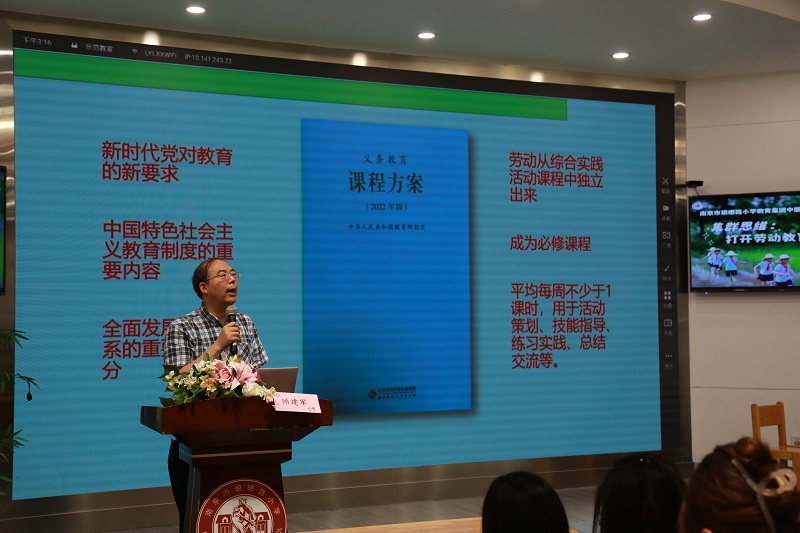 7.顧院長發(fā)言.JPG