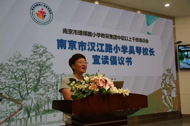 11.吳琴校長讀倡議書.JPG