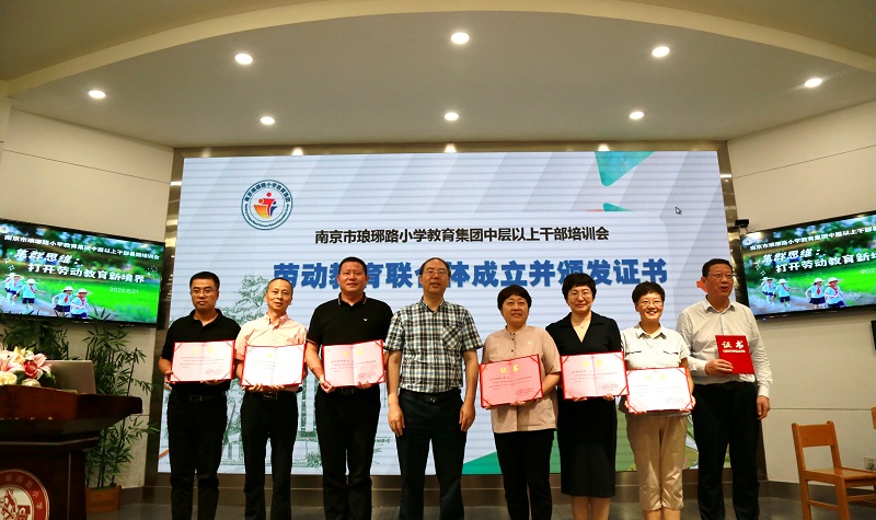 12.頒發(fā)勞動(dòng)聯(lián)合體證書 合影.JPG