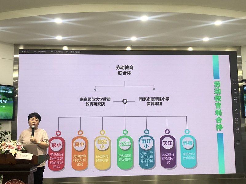 14.戚校長發(fā)言.jpg