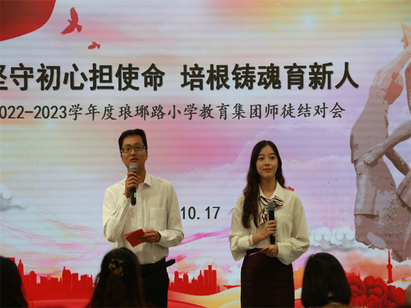 3.李偉和張晨琳主持.jpg