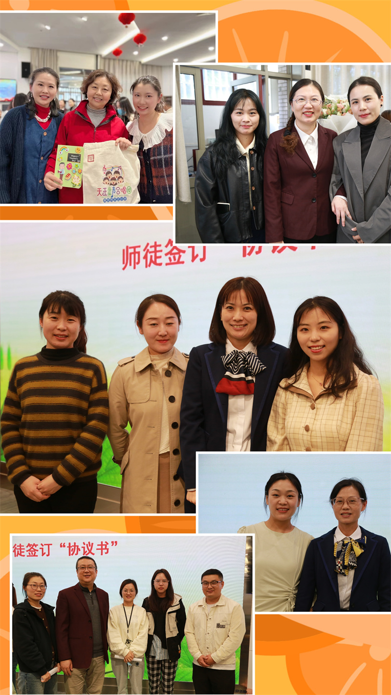 10.1師徒結(jié)對(duì)照片.jpg