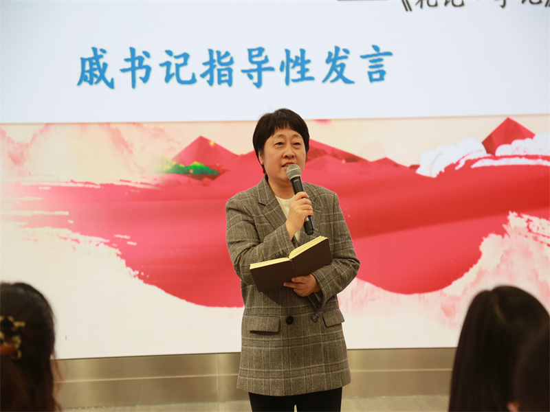 15.戚書記指導(dǎo)性發(fā)言.jpg