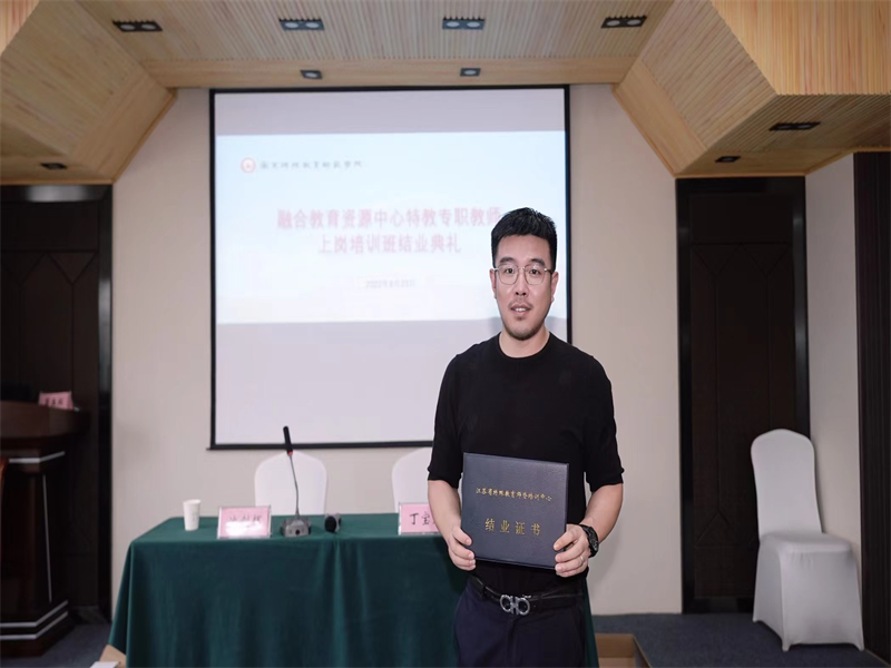 楊浩老師畢業(yè).png