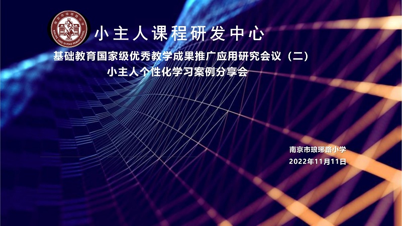 會議虛擬背景2.jpg