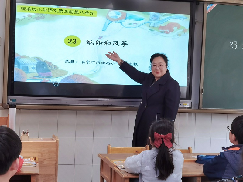 沈艷.jpg