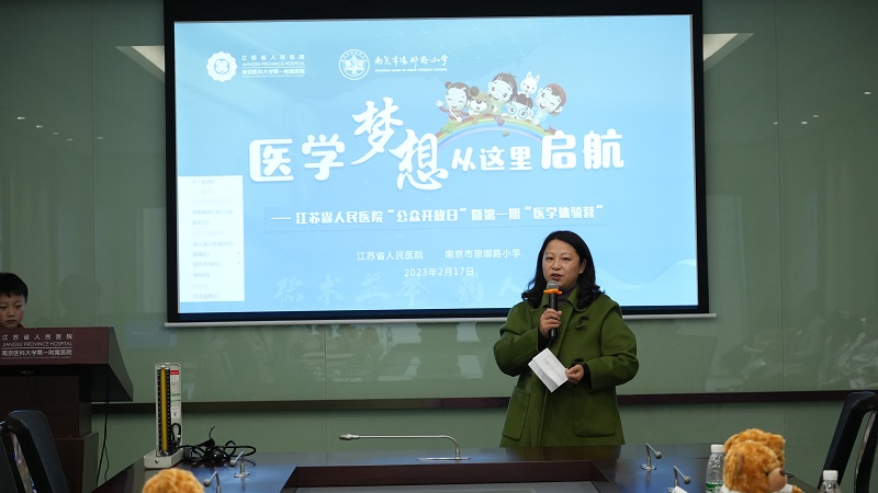 陳麗娟發(fā)言照片.JPG