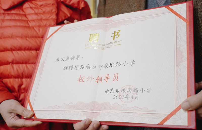 聘書.png