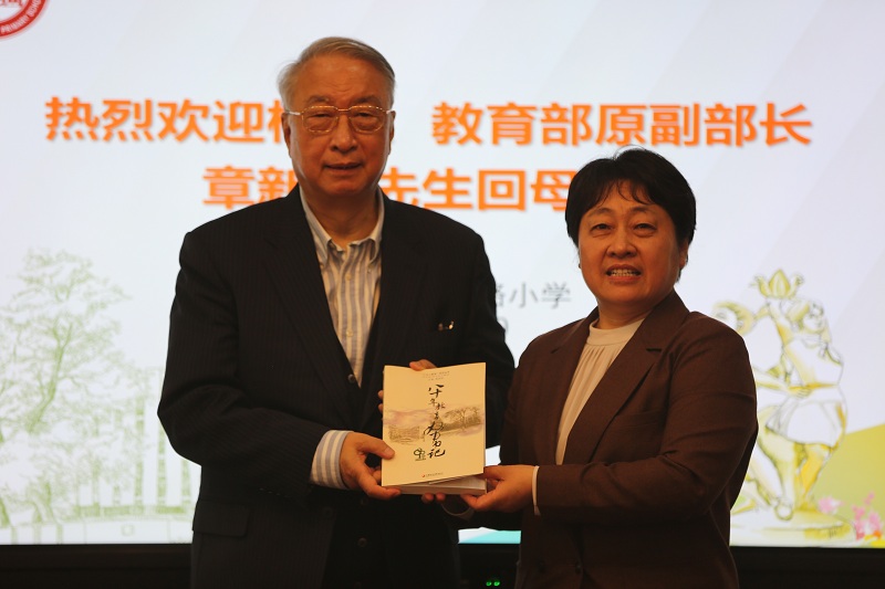 戚校贈禮 (1).JPG