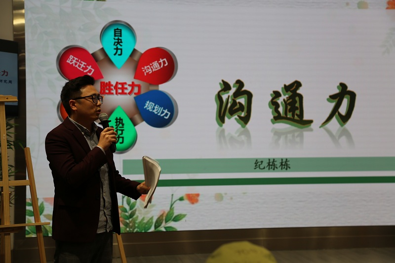 6.  紀(jì)棟棟.JPG
