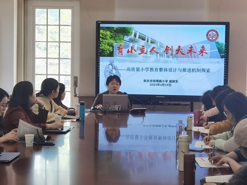 2.  戚校長(zhǎng)  發(fā)言.jpg