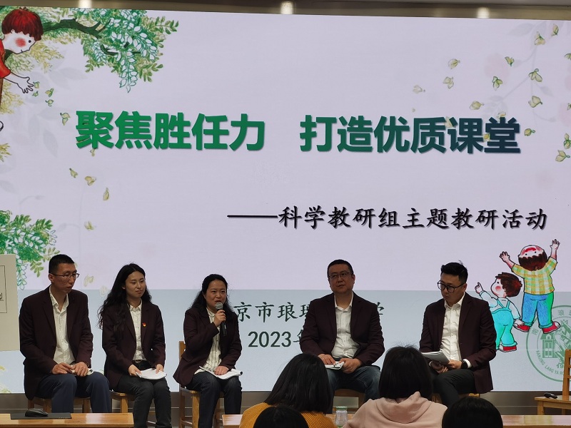 18.1   科學(xué)2.jpg