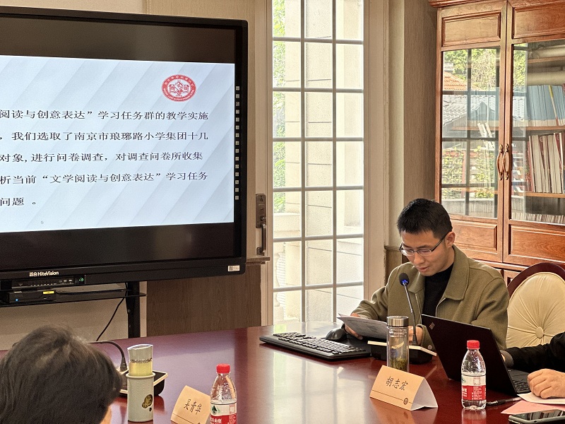 劉鍇在講“小學語文‘文學閱讀與創(chuàng)意表達’學習任務群教學實施的現(xiàn)狀”的調查與分析 .jpg