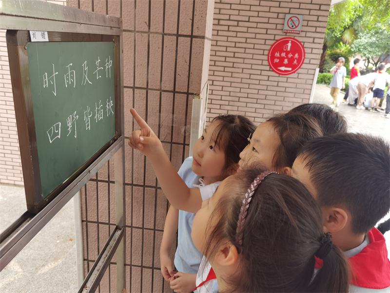1.4 小朋友們看字.jpg