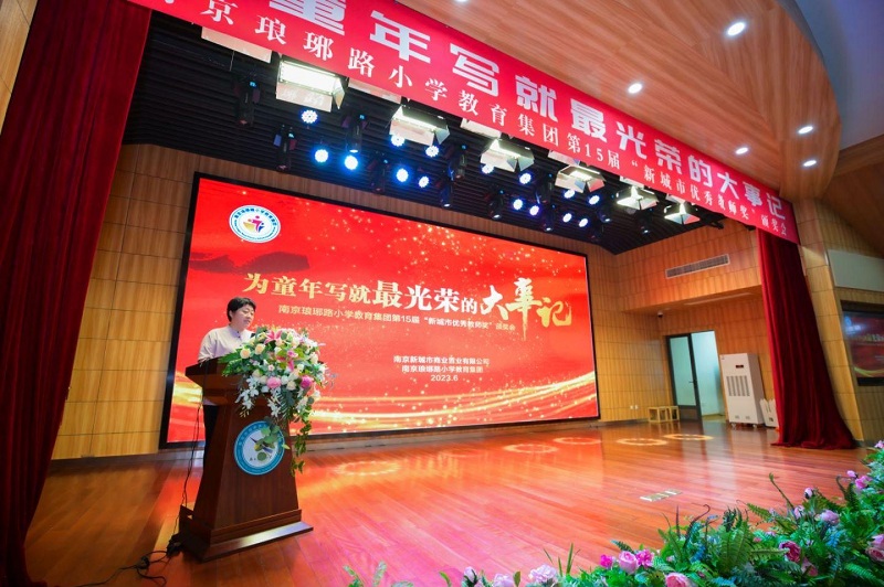戚校長(zhǎng)講話1(1).jpg
